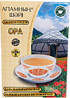 Чай черный «Апамнын шайы»