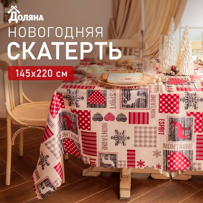Скатерть «Сказочное чудо» | Доляна