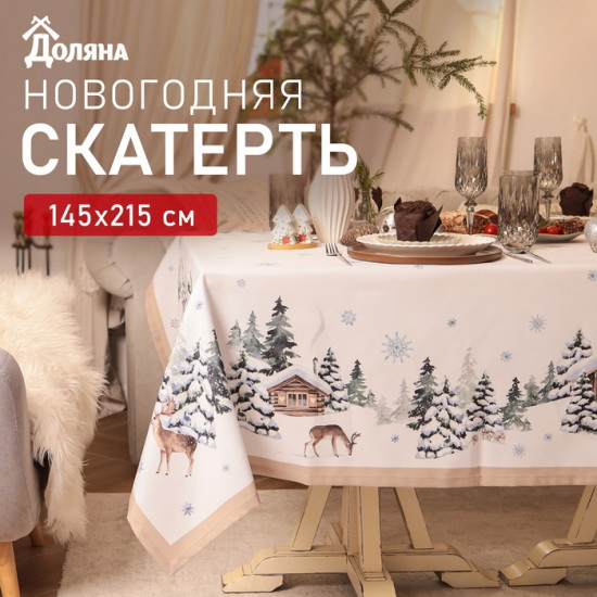Скатерть «Зимний лес»
