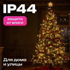 Электрогирлянда-нить уличная «Роса»
