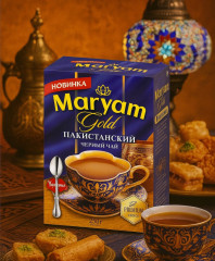 Чай черный пакистанский «Maryam Gold»