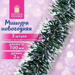Комплект мишуры
