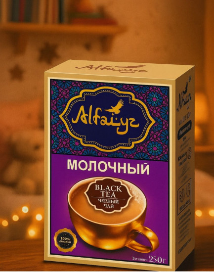 Чай черный молочный «Alfaiyz»