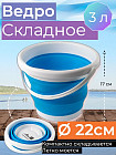 синий