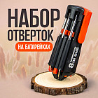 Набор отверток 8 в 1 FZ-896