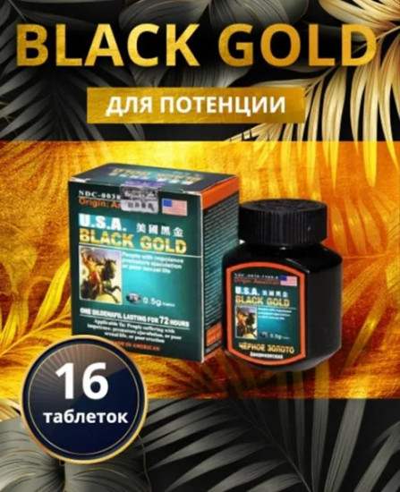 Средство для потенции «Black Gold»