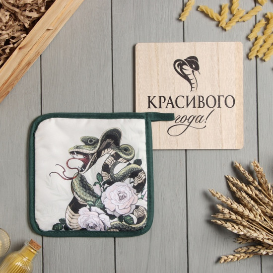 Набор подарочный « Красивого года»