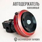 черный/красный