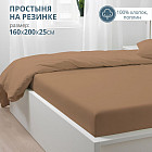 160×200+25 см