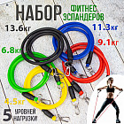 Набор эспандеров