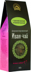 Иван-чай ферментированный с красной щеткой и боровой маткой
