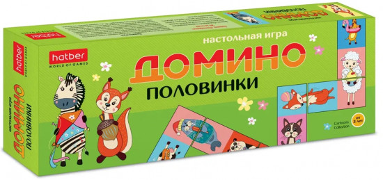 Домино детское «Животные. Половинки»