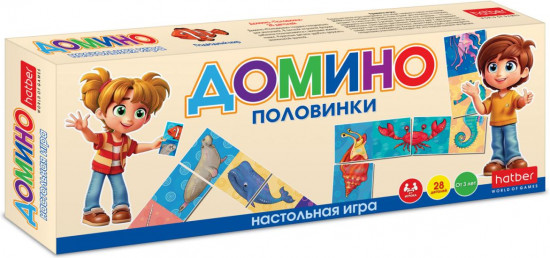 Домино детское «Подводный мир. Половинки»