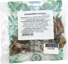 Ятрышника клубеньки