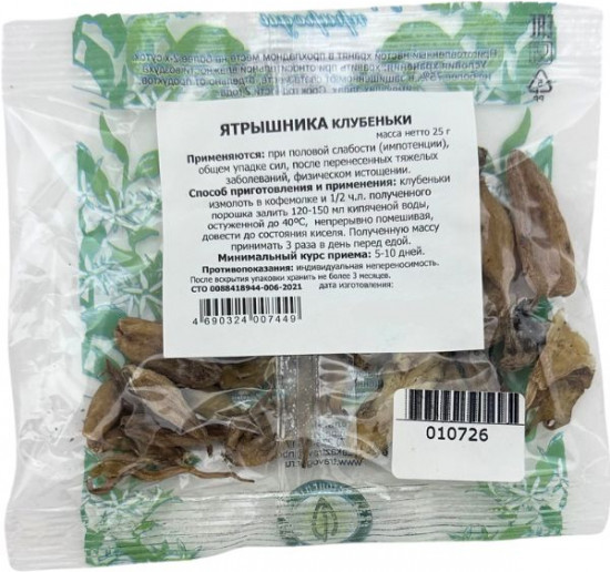 Ятрышника клубеньки