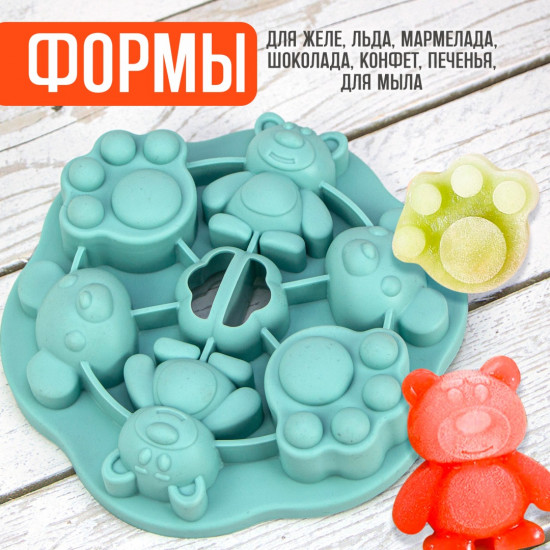 Форма силиконовая для льда и кондитерских изделий «Мишки»