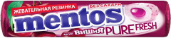 Жевательная резинка «Вишня»
