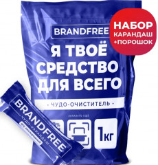 Набор пятновыводителей кислородных «Чудо-очиститель + чудо-карандаш. Я твоё средство для всего»