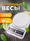 Кухонные весы Electronic SF-400