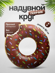 Надувной круг
