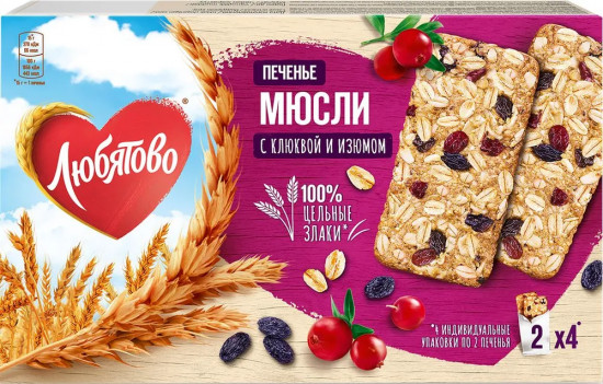 Печенье злаковое «Мюсли с клюквой и изюмом»