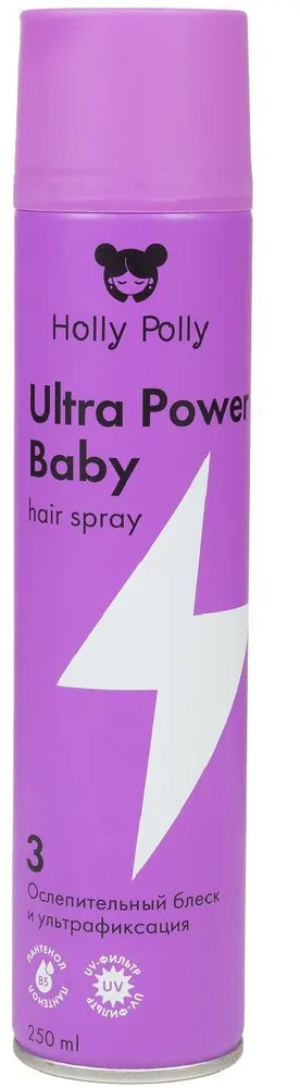 Лак для волос «Ultra Power Baby. Ослепительный блеск и ультрафиксация» | Holly Polly
