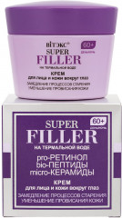 Крем для лица и кожи вокруг глаз «Super filler 60+»