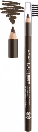 Карандаш для бровей «Luxury Brow», оттенок 604 Chocolate brown
