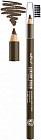 603 Taupe