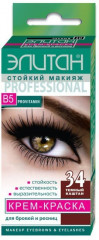 Краска для бровей и ресниц, оттенок № 34 Темный каштан