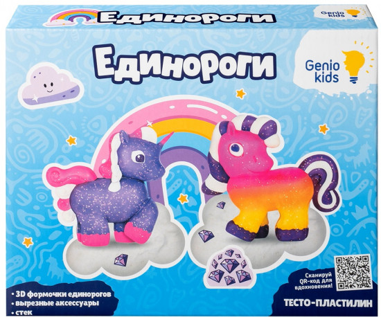 Набор для лепки «Единороги»