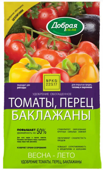 Удобрение минеральное с цеолитами «Томаты-Перец-Баклажаны»