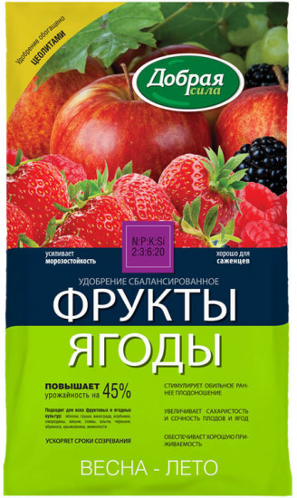 Удобрение минеральное с цеолитами «Фрукты-Ягоды»