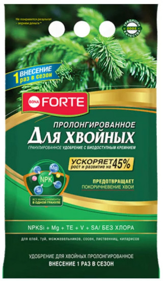 Удобрение минеральное пролонгированное «Хвойное»