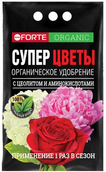 Удобрение органическое с цеолитом и аминокислотами «Супер цветы»