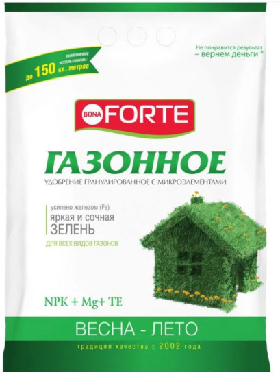 Удобрение минеральное газонное с микроэлементами