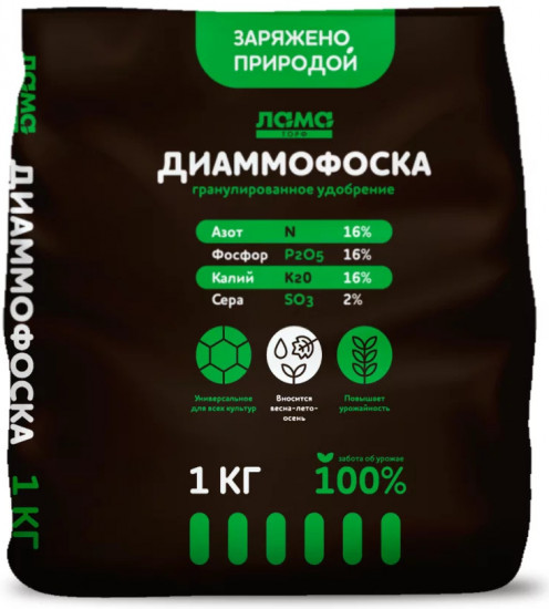 Удобрение минеральное «Диаммофоска»