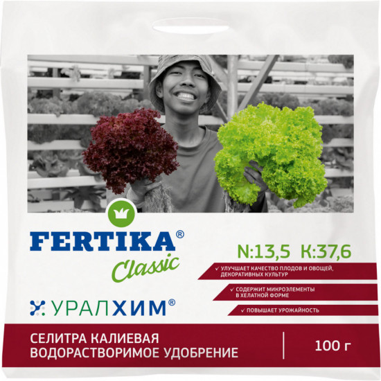 Комплексное минеральное удобрение «Селитра калиевая»