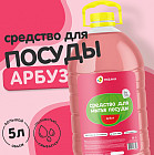 қарбыз