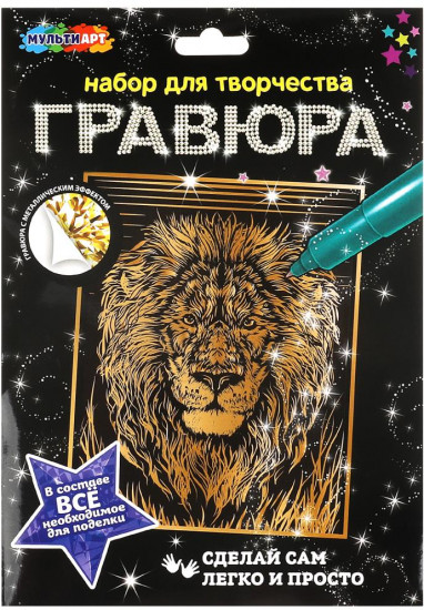 Гравюра «Лев»