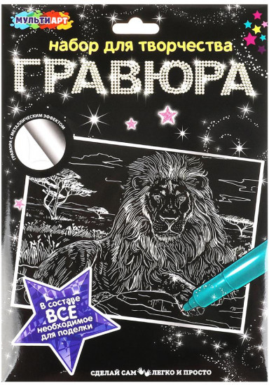 Гравюра «Лев»