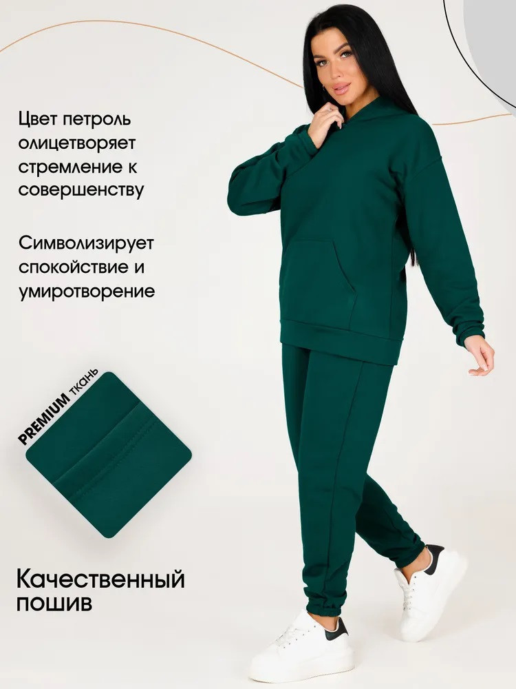 Костюм спортивный женский | Estetik Mix