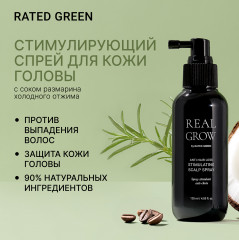 Cпрей для кожи головы против выпадения волос «Real Grow»