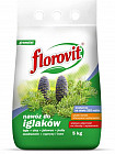 5 кг