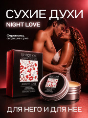 Духи сухие с феромонами «Night Love»