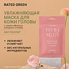 ылғалдандыратын