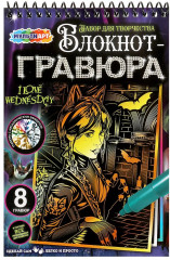 Блокнот-гравюра «Готическая девушка»