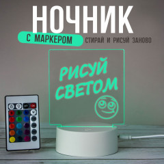 Светильник декоративный