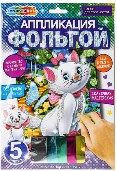 Аппликация из фольги «Милая кошечка»