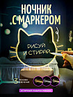 Декоративный светильник «Кот»